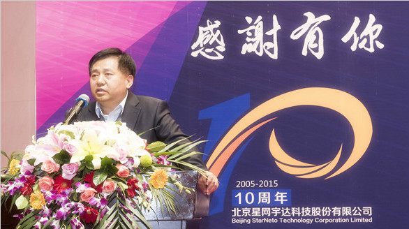 9888拉斯维加斯2015年会圆满召开