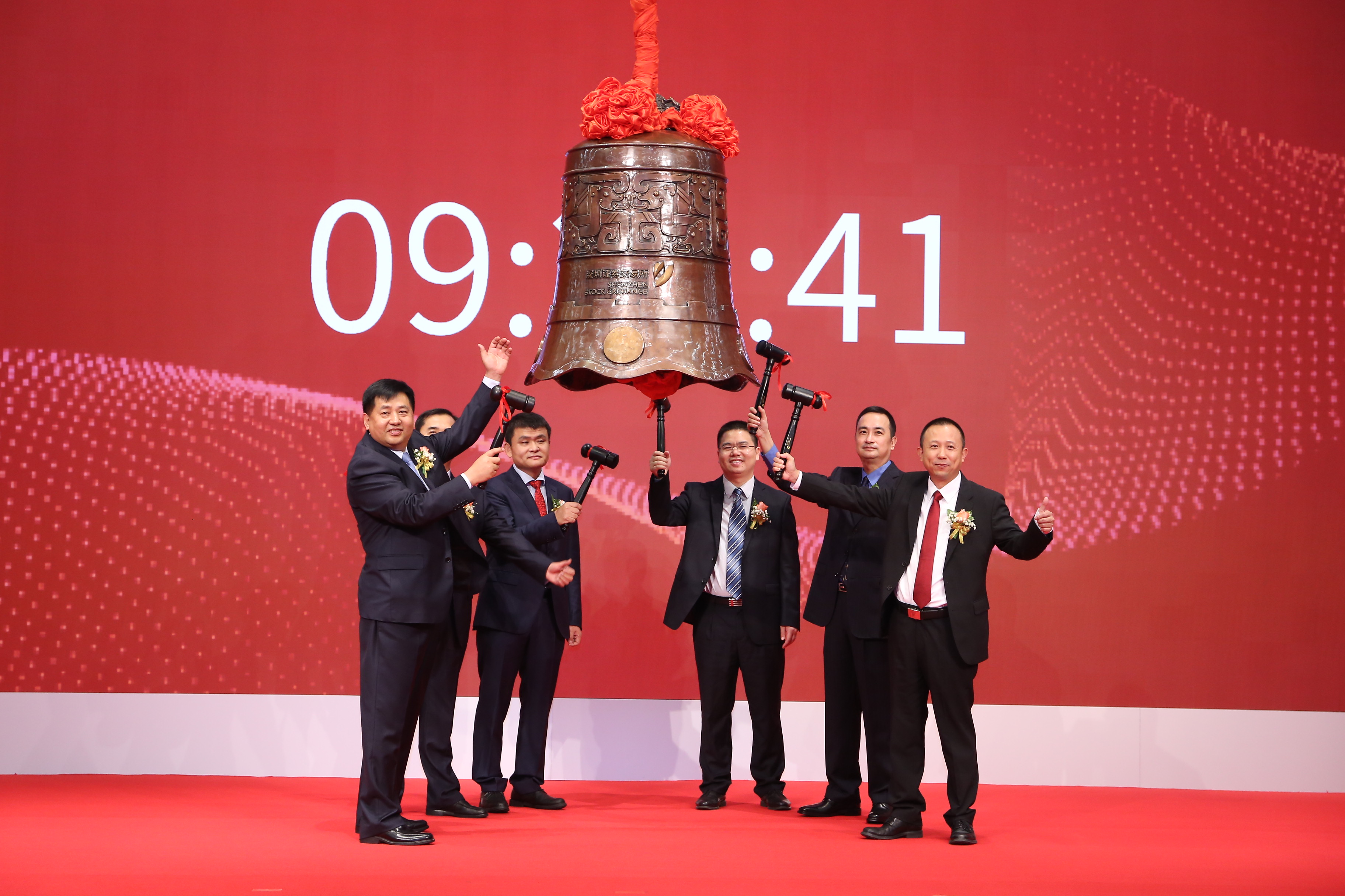 喜讯！9888拉斯维加斯在深交所A股成功上市