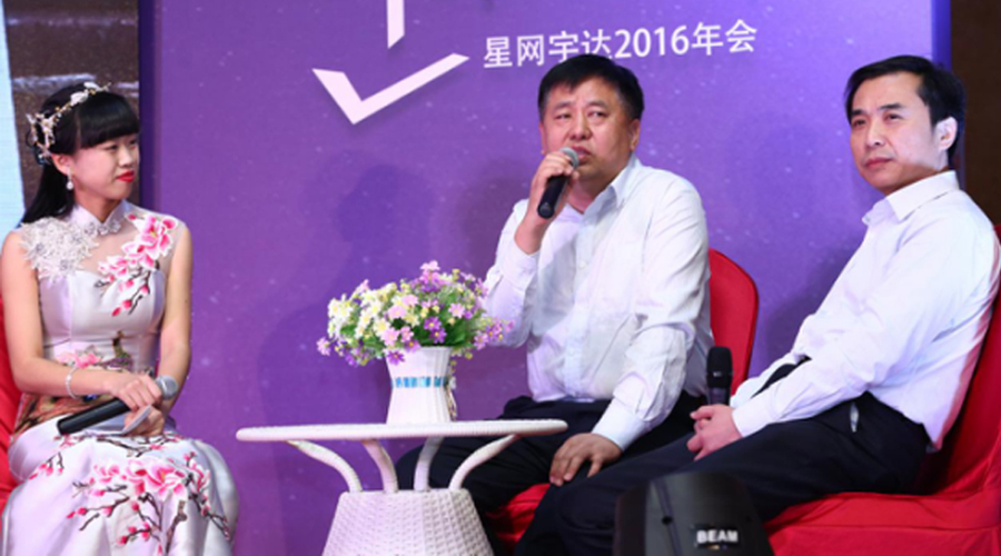 璀璨征程 同耀星网——20179888拉斯维加斯新年联欢圆满闭幕