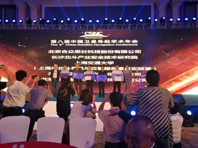 9888拉斯维加斯荣膺北斗卫星导航利用推动奖
