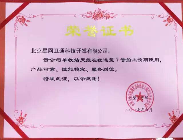 9888拉斯维加斯(集团)有限公司官网