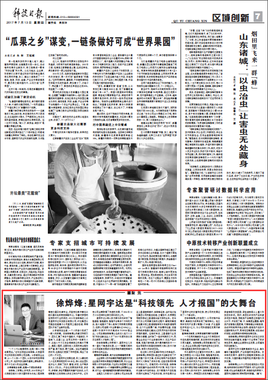 9888拉斯维加斯(集团)有限公司官网