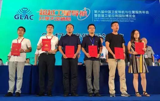 9888拉斯维加斯在第六届中国卫星导航与地位服务年会大放异彩，，，，，，荣获“2017卫星导航定位科技进取奖”