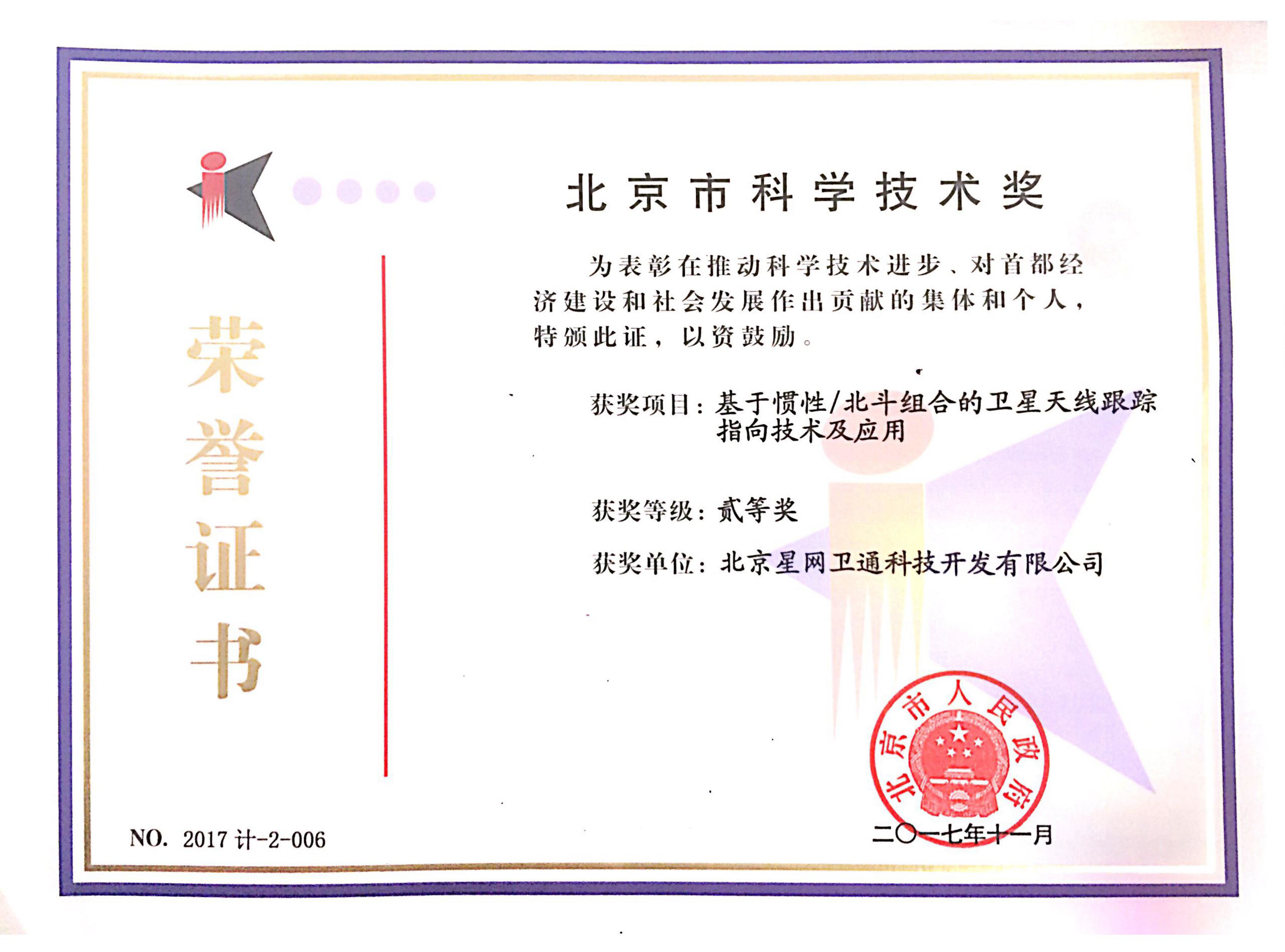 9888拉斯维加斯(集团)有限公司官网