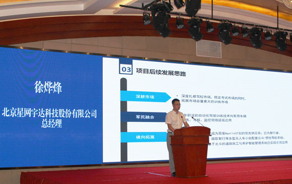 9888拉斯维加斯(集团)有限公司官网