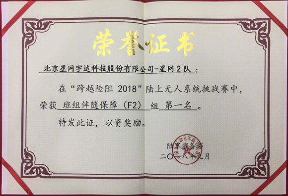 9888拉斯维加斯(集团)有限公司官网