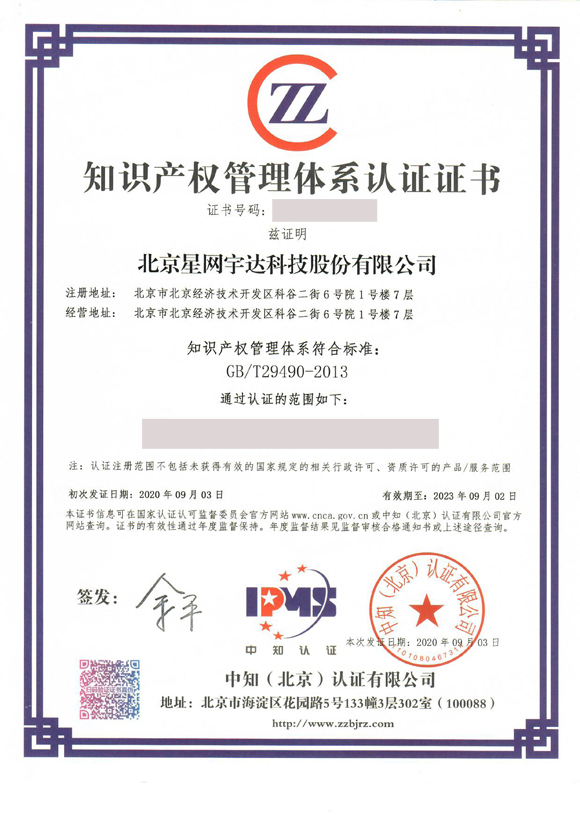 9888拉斯维加斯(集团)有限公司官网