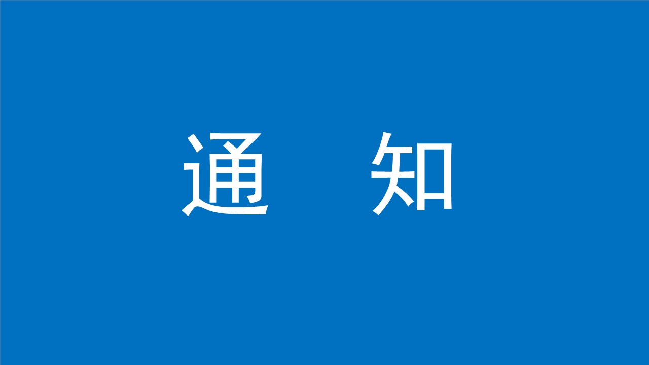 2021年投资者知权、行权、维权近况调查